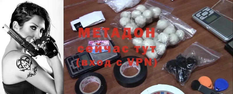 Виды наркотиков купить Славянск-на-Кубани Cocaine  гидра онион  A-PVP  Канабис  Гашиш 