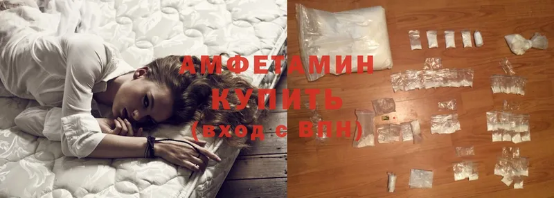 купить наркотики сайты  Славянск-на-Кубани  OMG   Амфетамин VHQ 